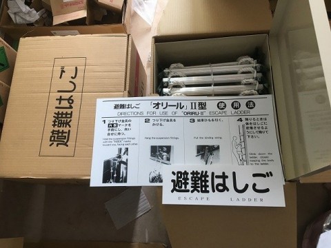 埼玉県　新築工事に伴う避難器具・消火器納品の画像
