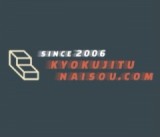 株式会社 旭日内装のロゴ