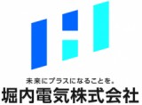 堀内電気株式会社のロゴ
