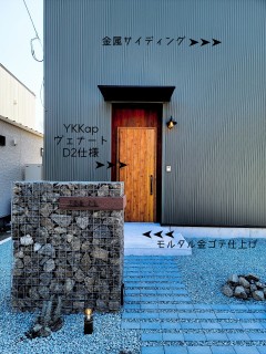 山梨県　南アルプス市　A様邸の画像