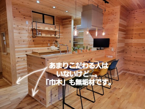 山梨県　南アルプス市　A様邸の画像