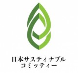 一般社団法人 日本サスティナブル・コミッティーのロゴ