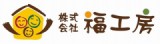 株式会社 福工房のロゴ