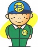 有限会社 杉建のロゴ