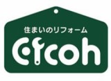 株式会社栄工のロゴ