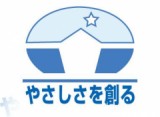 ㈱河本建設のロゴ