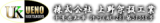 邦徳建設株式会社のロゴ