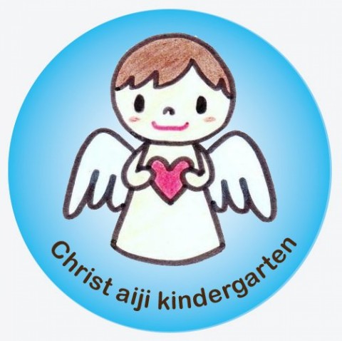 aiji kindergarden 幼稚園　モザイクアートの画像