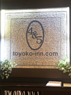 東横イン八王子・フロント　モザイクアートの画像