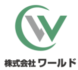 株式会社ワールドのロゴ