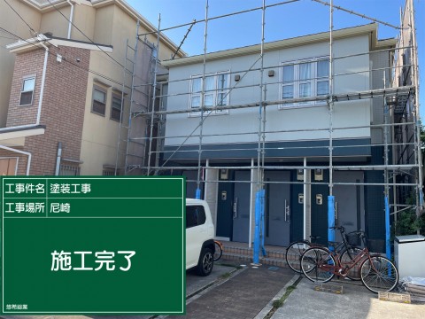 尼崎S様邸の画像