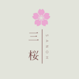 株式会社三桜のロゴ