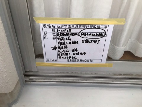 学校の画像