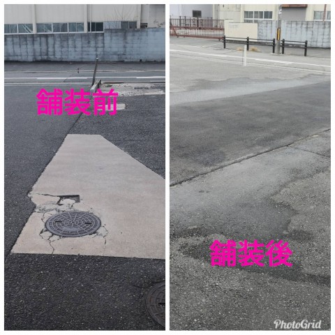 東大阪市　舗装工事の画像
