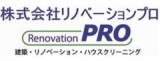 株式会社リノベーションPROのロゴ