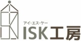 ISK工房株式会社のロゴ