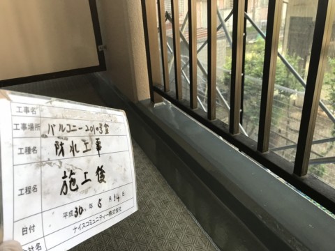 Fマンションの画像