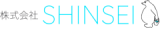 ㈱SHINSEIのロゴ
