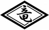 竜工業のロゴ