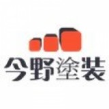 今野塗装のロゴ