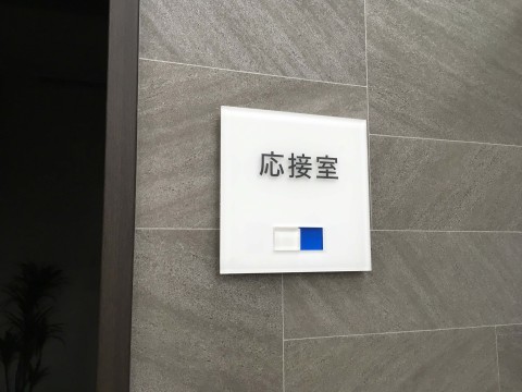 池田泉州銀行 伊丹鴻池支店の画像