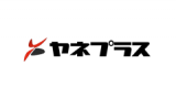 ヤネプラスのロゴ