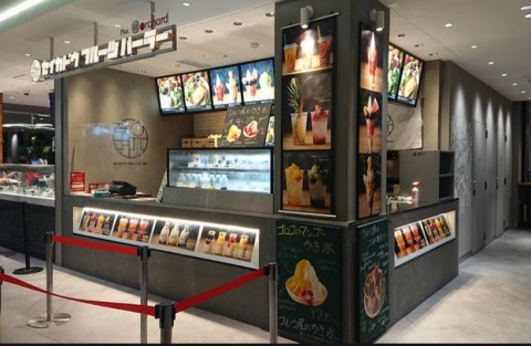 セイカドウフルーツパーラー　ジャズドリーム長島の画像