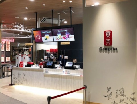 台湾ティー　ゴンチャ　イオンモール長久手店の画像
