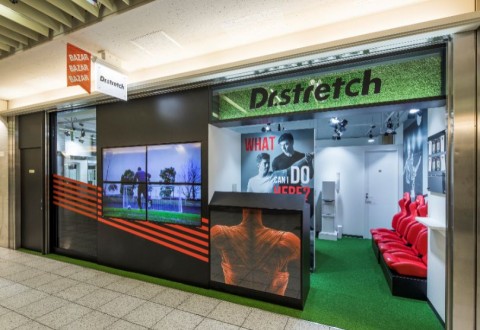 ドクターストレッチ　名古屋エスカ地下街店の画像