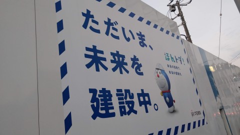 神奈川県横浜市　横浜市民病院再整備診療棟工事の画像