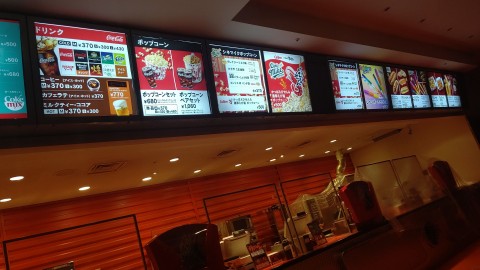 某映画館夜間改修工事の画像