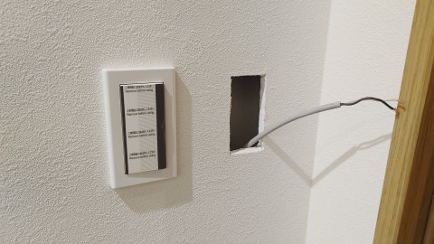 千葉県某所 業務用エアコンのフェイス・リモコン取り付けの画像