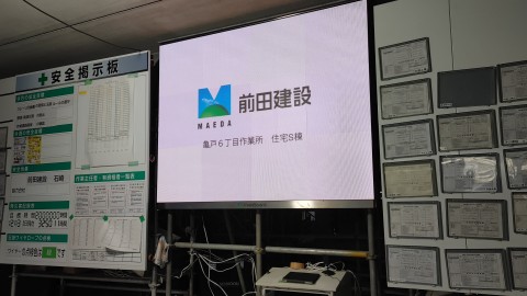 東京都江東区 亀戸六丁目計画の画像
