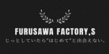 FURUSAWA factory'sのロゴ