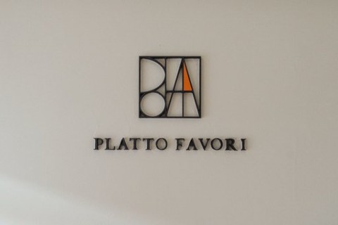 PLATTO FAVORIの画像