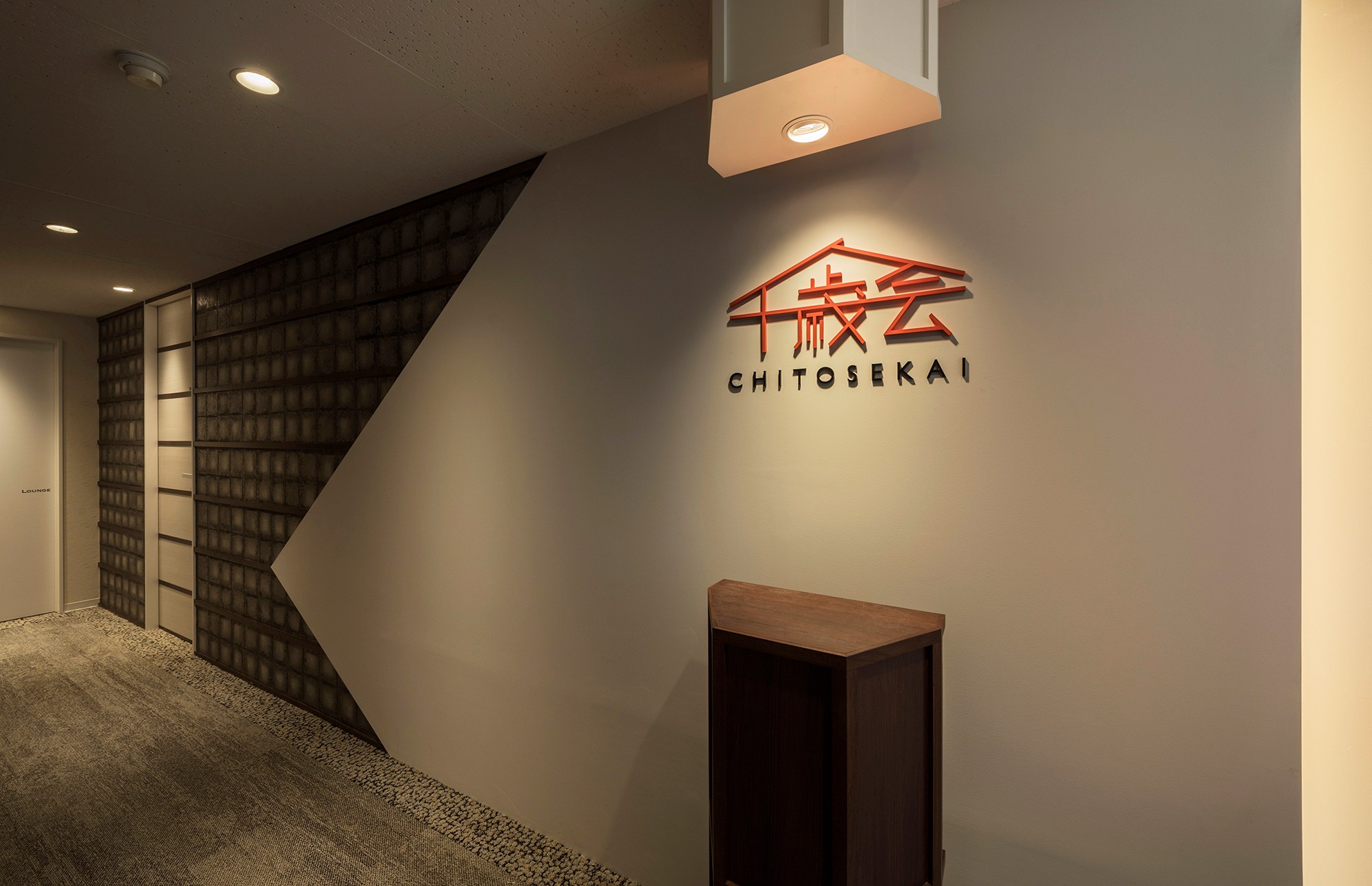 社会福祉法人 千歳会様の画像