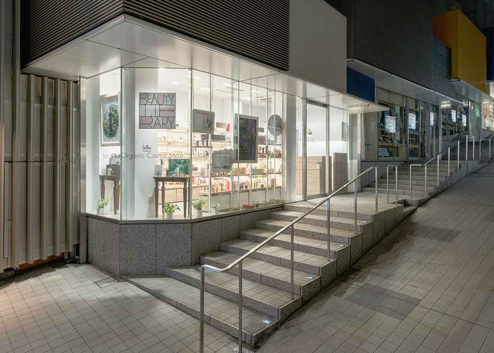BEAUTY LIBRARY 新宿ミロード店様の画像