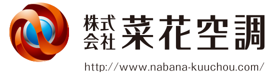 株式会社菜花空調のロゴ