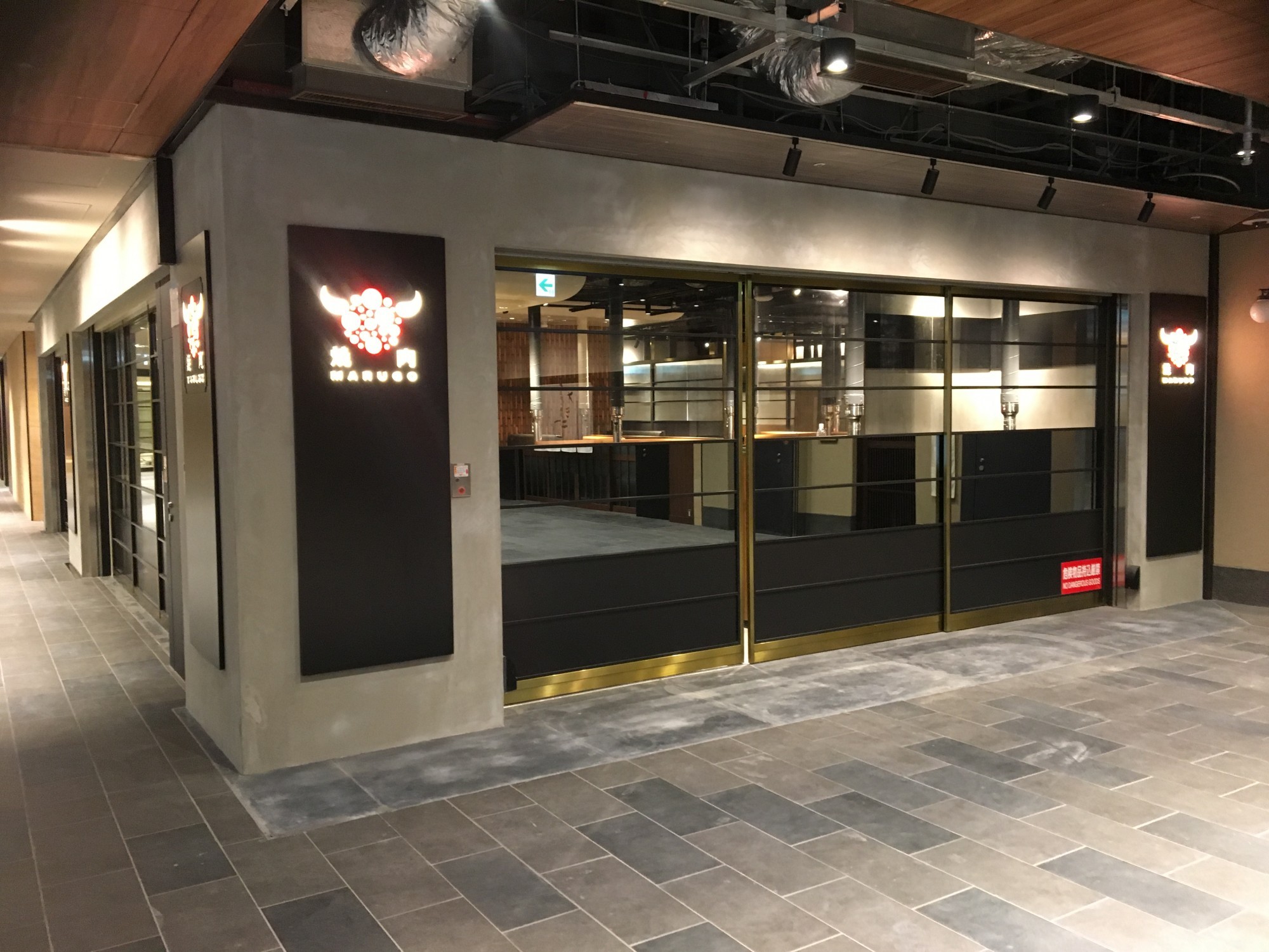 二重橋スクエア 焼肉店様の画像