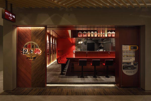 六本木アークヒルズ内 ラーメン店の画像