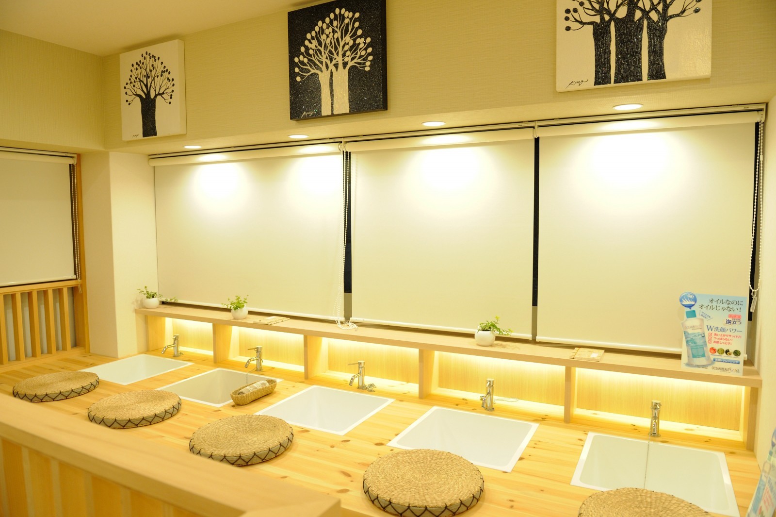 錦糸町エステサロン　足湯カフェ様の画像