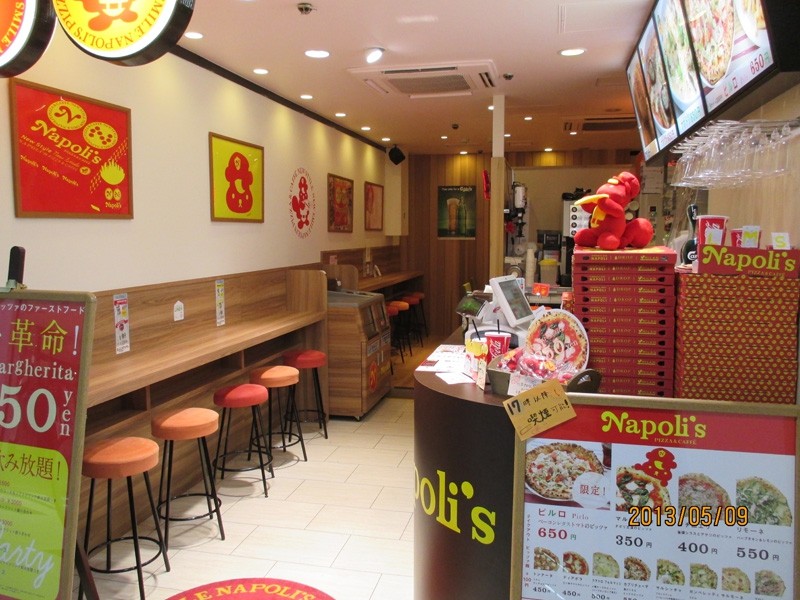 PIZZA&CAFFEナポリス様(飲食店)の画像