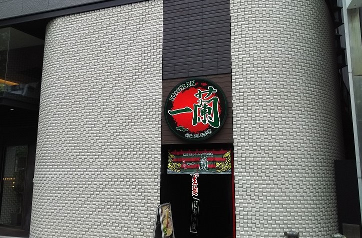 飲食チェーン様の画像