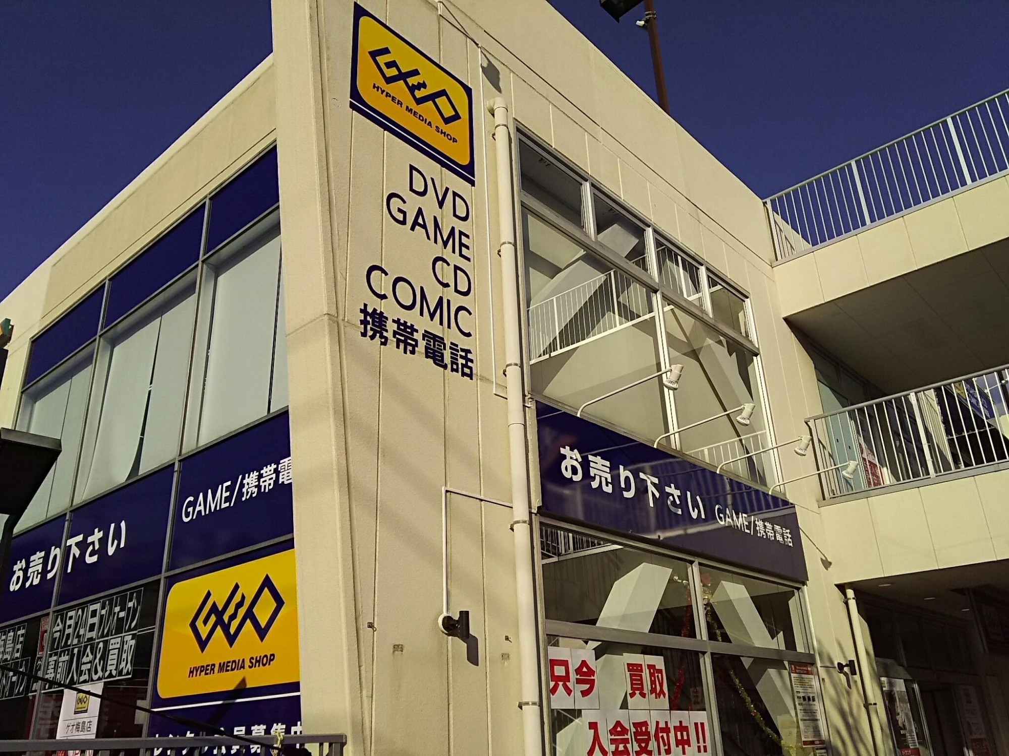 レンタルショップチェーン様の画像