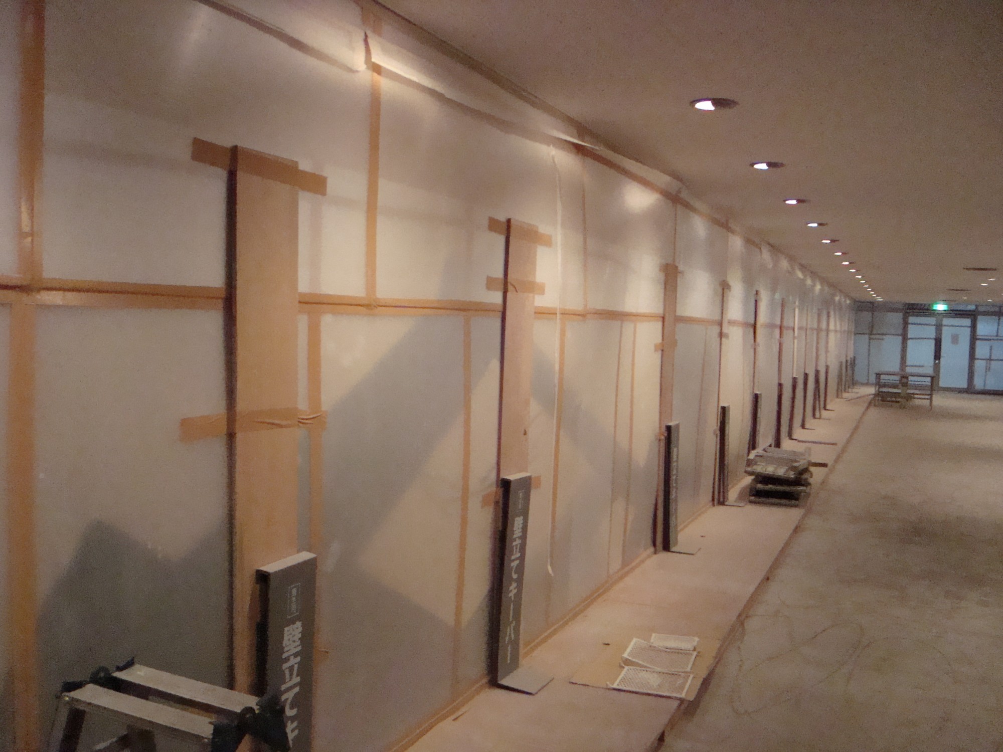 大会議室様の画像