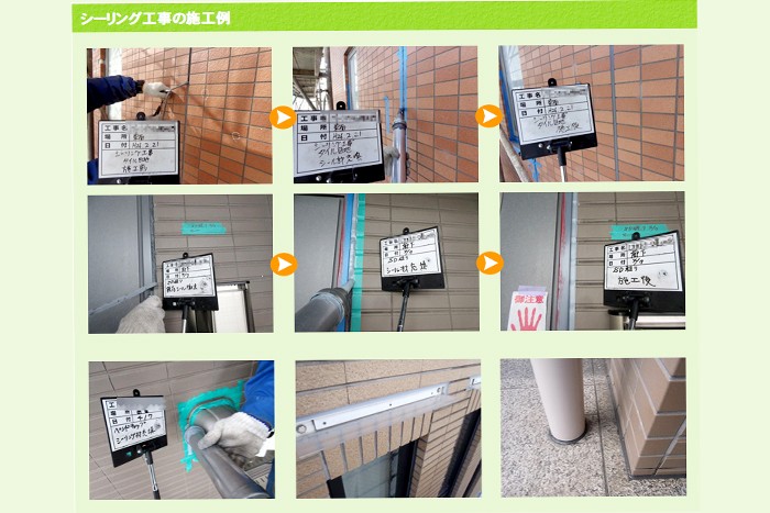 Aマンション様の画像
