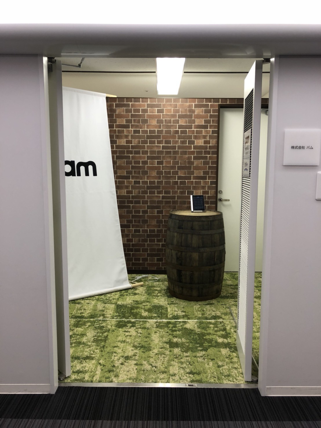 株式会社パム様の画像