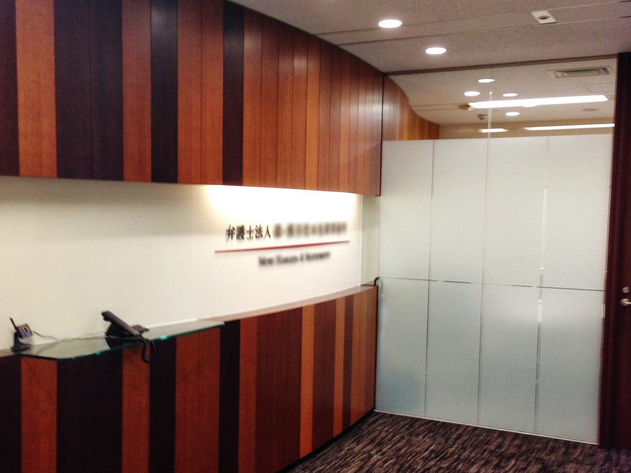 某弁護士事務所様の画像