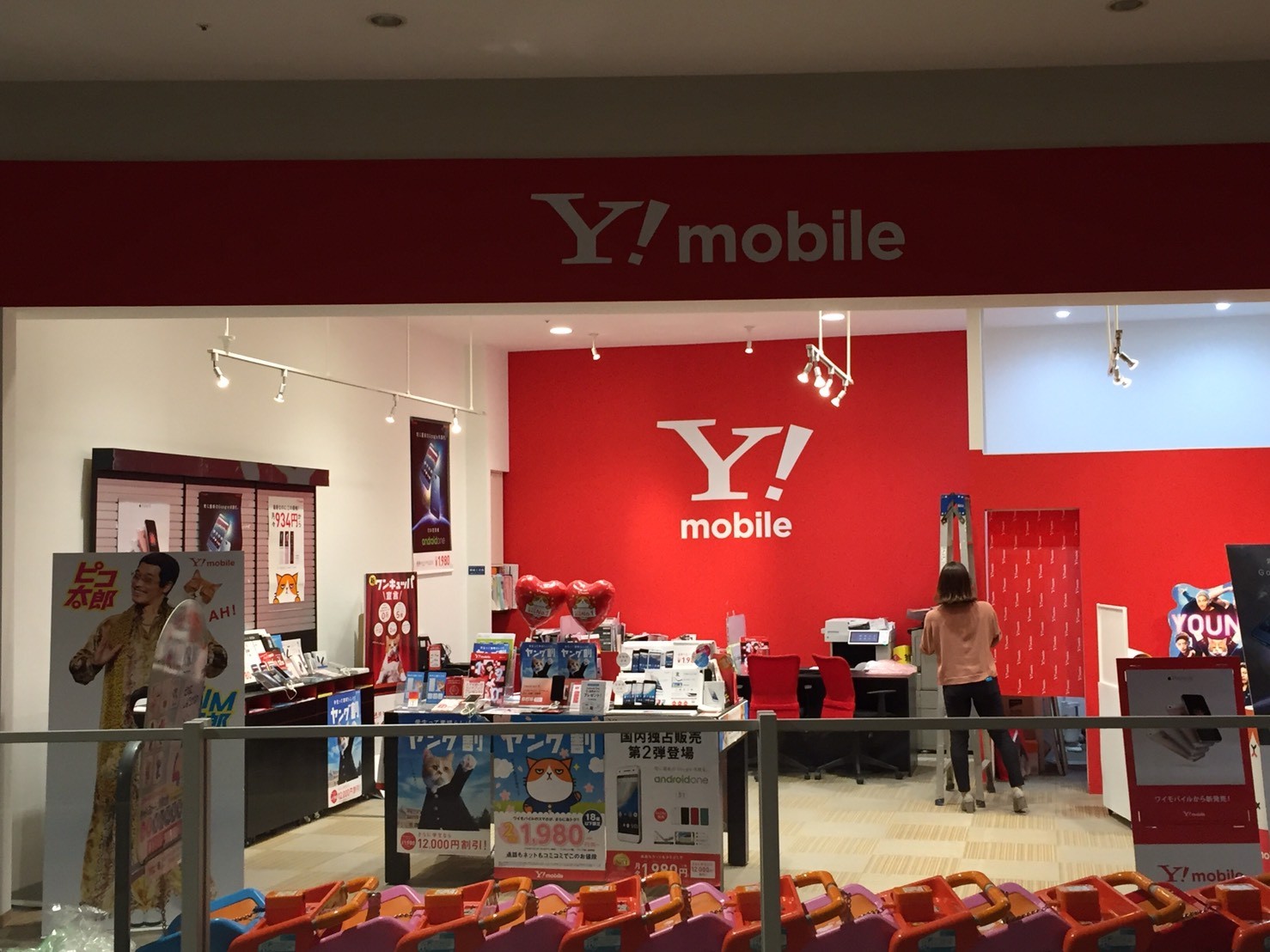 Y!mobile様の画像