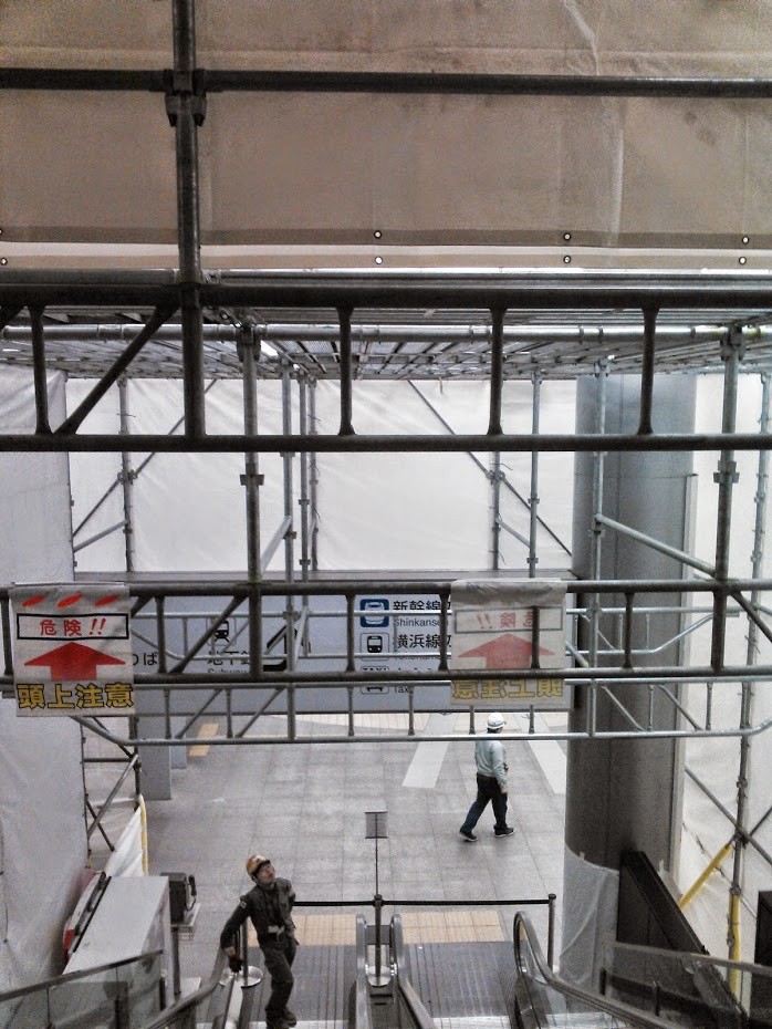 新横浜駅構内様の画像